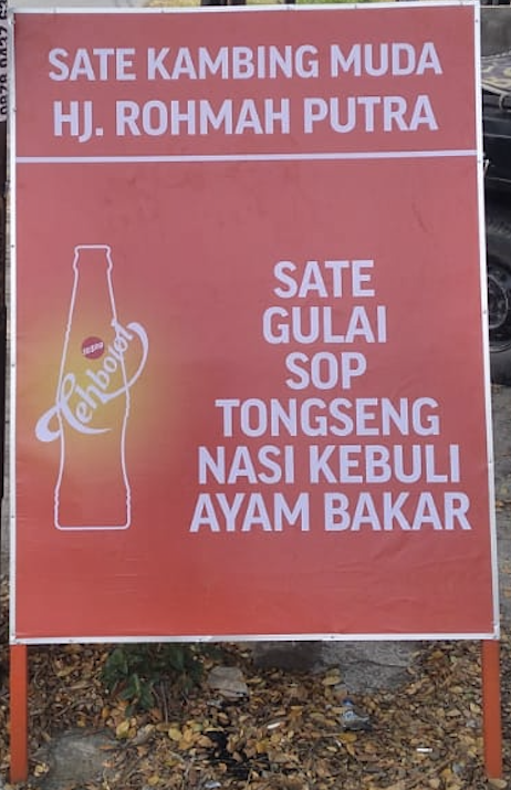 SHOP SIGN